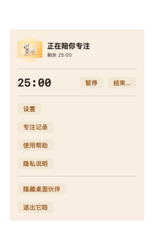 原生 Mac 菜单栏窗口,包含倒计时、暂停和桌面伙伴入口